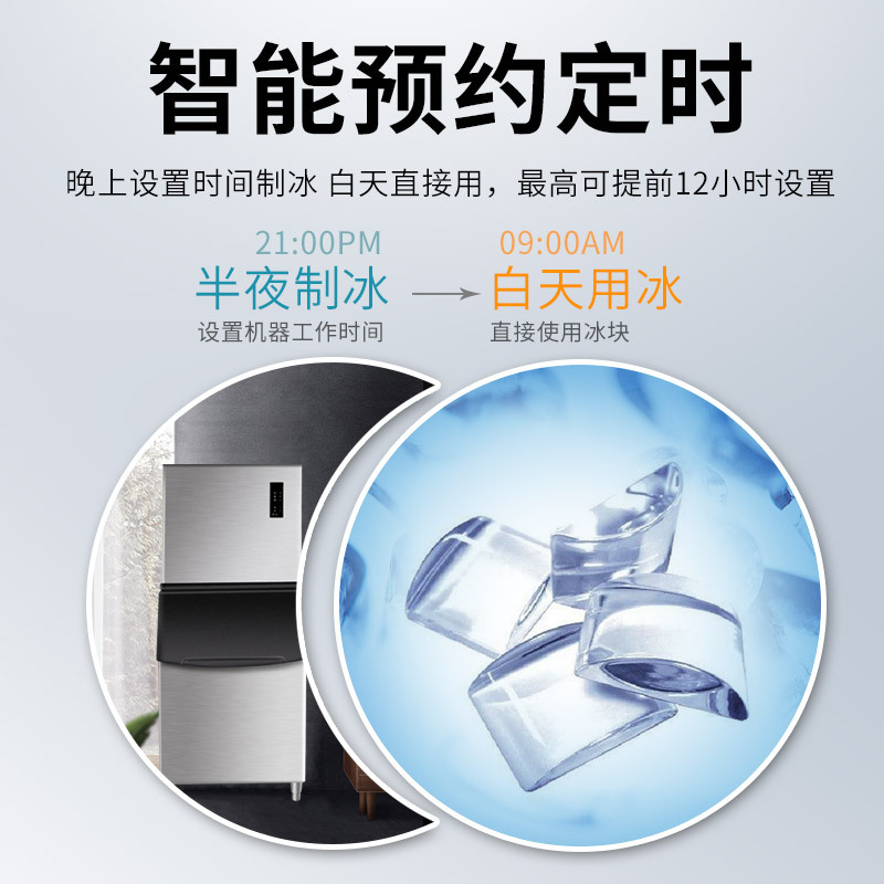 东贝(donper)制冰机商用小型月牙形冰块机造冰机全自动酒店奶茶店月牙形冰块大中小型大产量 HL-ZBY160 KG