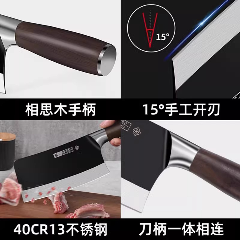 张小泉水果刀家用不锈钢瓜果刀具厨房削皮刀便携锋利高硬度刀8138高清大图