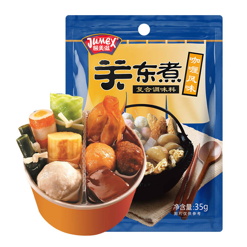 极美滋关东煮调料咖喱风味35克咖喱味关东煮汤料便利店关东煮调料家用小包