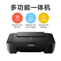 佳能(Canon)MG2580S A4 小型办公家用打印机 彩色 相片喷墨一体机 USB数据线连接 喷墨彩色多功能一体机 打印复印扫描 (套餐一)