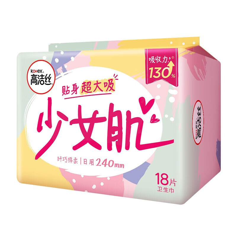 高洁丝Kotex少女肌日用卫生巾240mm*18片*2包高清大图