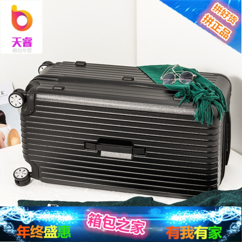 出国超大行李箱万向轮32寸男大容量28旅行箱拉杆箱女箱子30