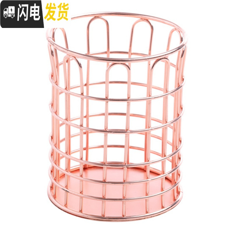 三维工匠 北欧风玫瑰金笔筒铁艺文具置物架 创意办公桌面摆件收纳筒 拱形