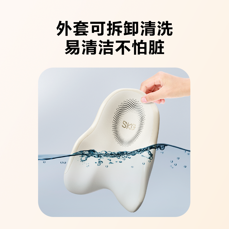 SKG 腰部按摩器T5系列2代豪华款米色高清大图