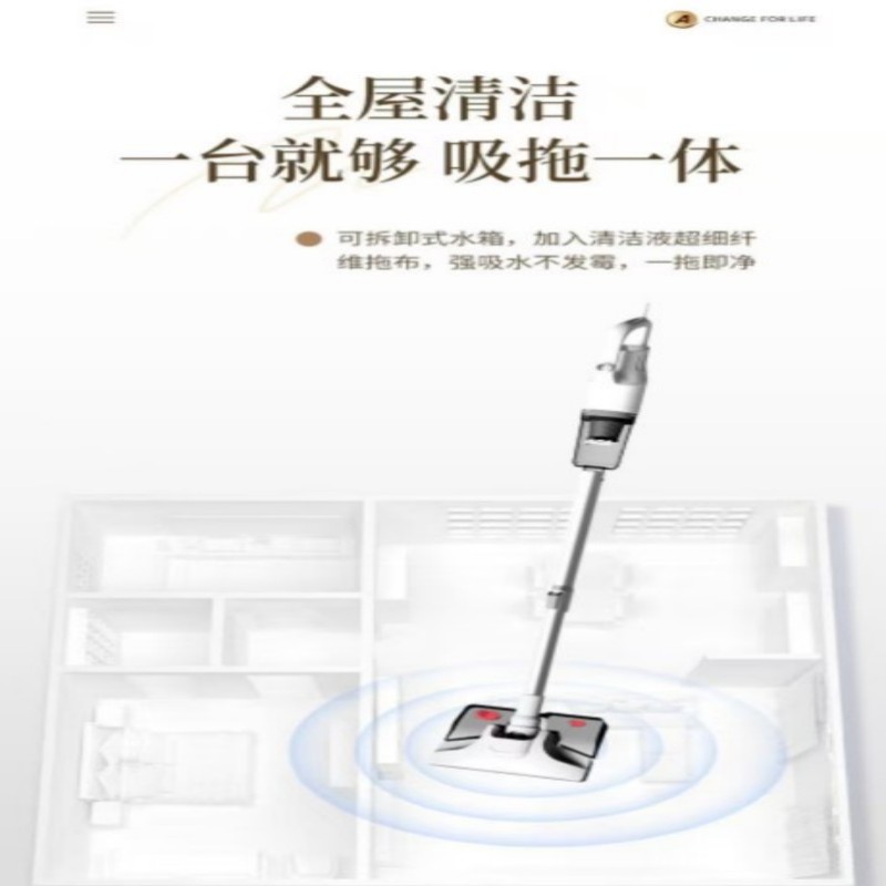 ACA吸拖一体吸尘器-ALY-H40XC25J高清大图