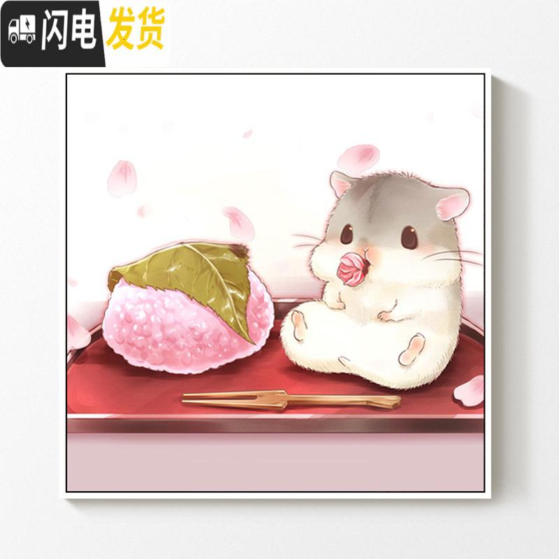 三维工匠2019新款5d钻石画客厅满钻卡通可爱仓鼠十字绣点钻水晶砖 [满钻全贴]80*80cm[免费补钻-多30钻量]高清大图