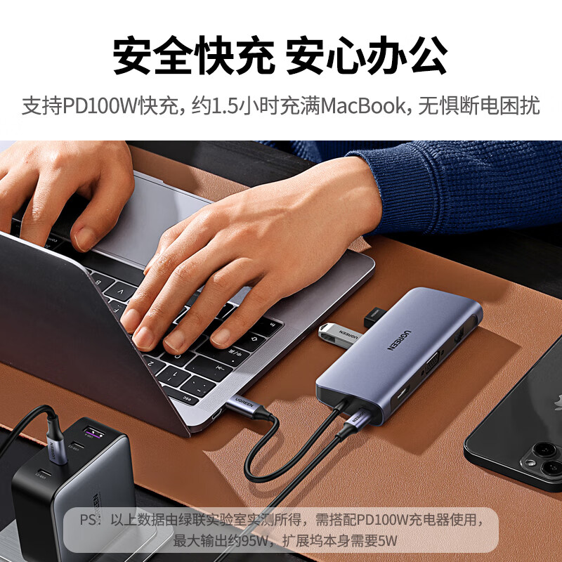 绿联 Type-C转HDMI/VGA转换器 USB-C扩展坞PD充电 USB3.0转接头高清大图