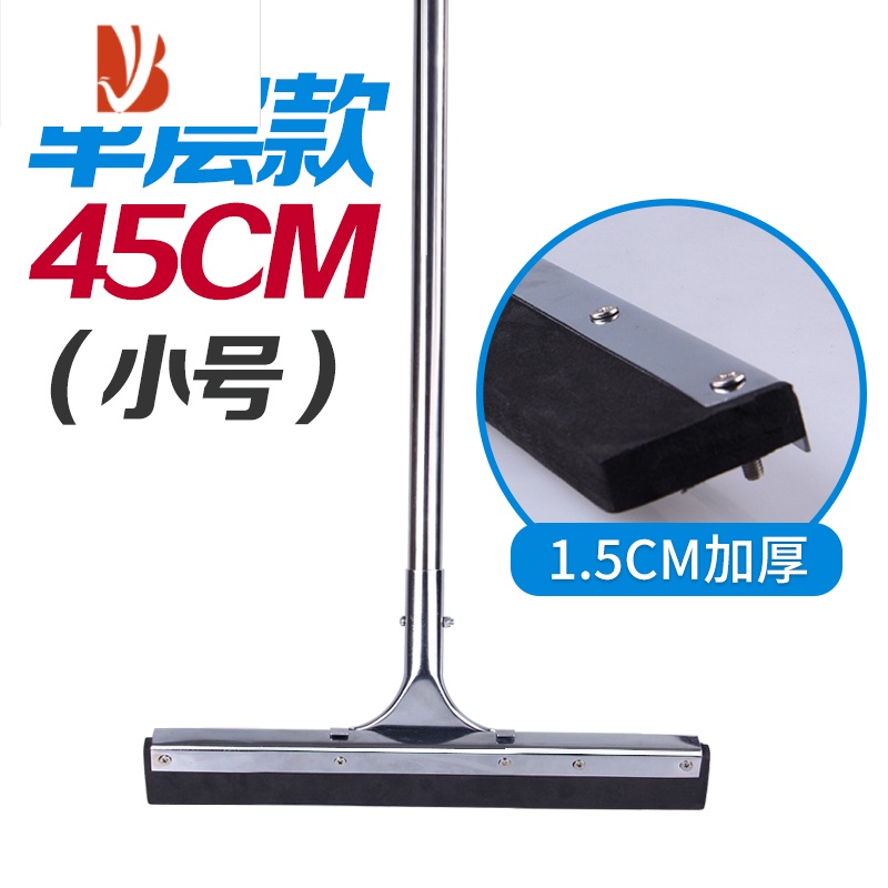 三维工匠刮水拖把刮水器地面刮板酒店地板家用扫水挂水推大号硅胶地刮刀子58P283 单层加厚胶棉款45cm小号