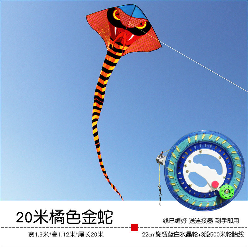潍坊风筝2020新款长尾金蛇大蛇青蛇成型三角微风易飞T164创意 三维工匠 20米橘色金蛇+500米蓝白线轮高清大图