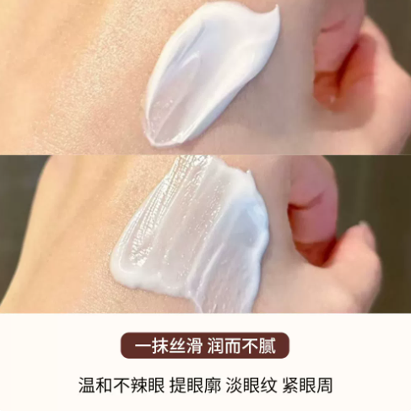 雅诗兰黛智妍眼霜正装量5ml*3高清大图