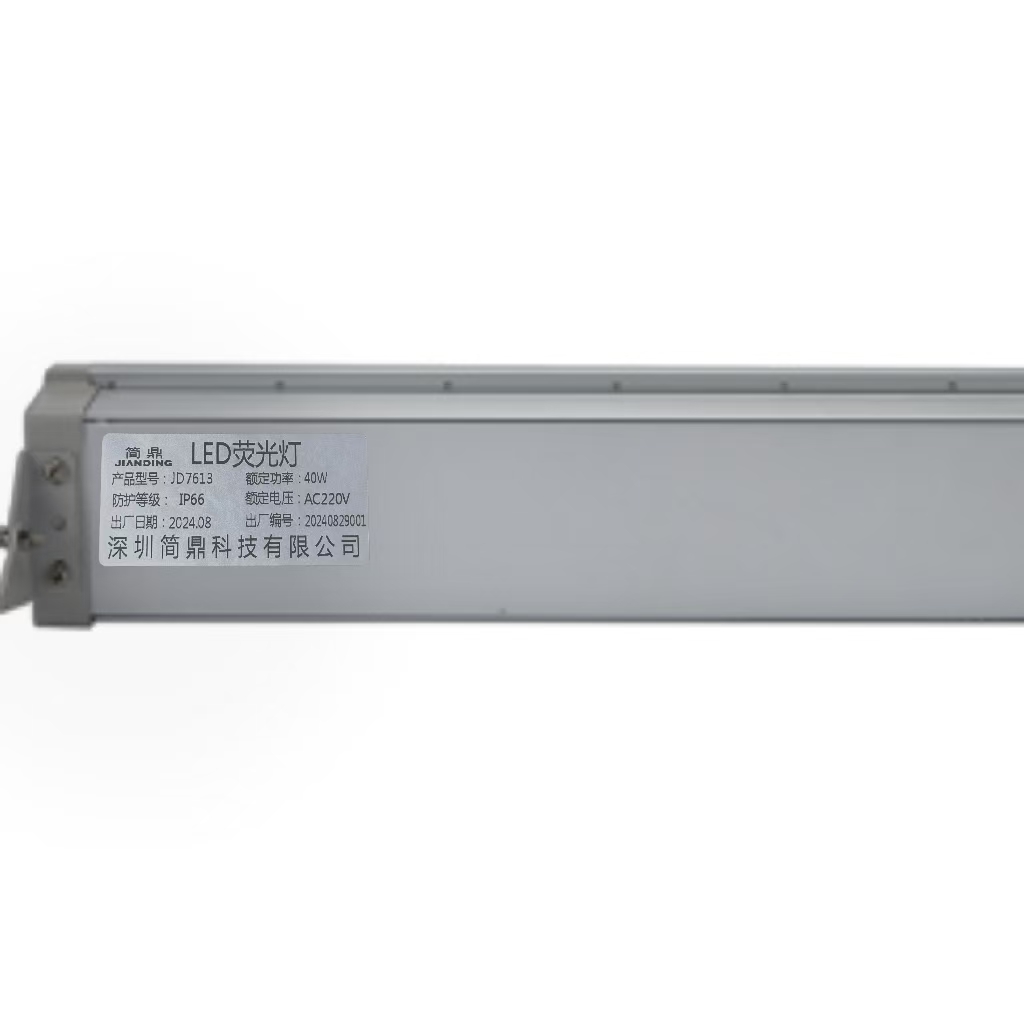 简鼎 JD7613 40W AC220V IP67 5700K LED荧光灯(计价单位:盏) 灰色高清大图
