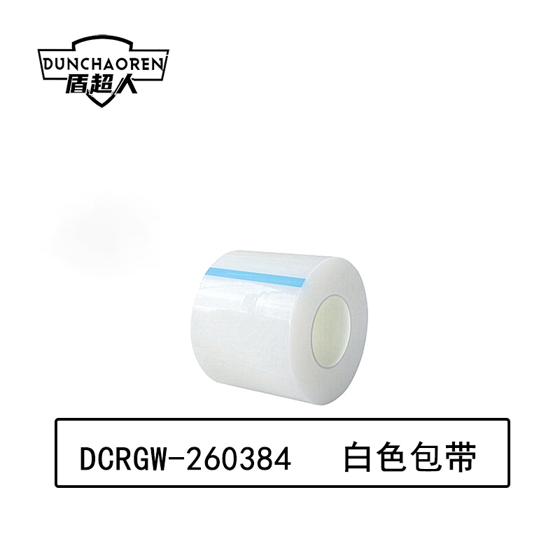 盾超人 DCRGW-260384 聚乙烯 1.65mm*50mm*3m 包带(计价单位:卷) 白色高清大图