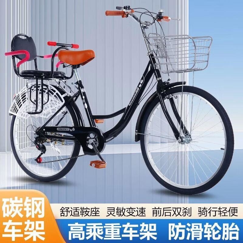 通勤自行车24寸26寸男女子车轻便上班复古中大学生通用脚踏单车