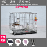 加粗鸽子笼子鸽子用品用具鸽子笼大号鸡笼家用鸽子养殖笼子_1_604 默认尺寸 粗二层60*42*50cm+粪盘食具脚垫