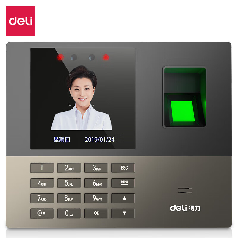 得力(deli) 考勤机打卡机签到机打卡器 免软件脱机使用 自动生成报表 人脸识别200+指纹识别600枚 13888S