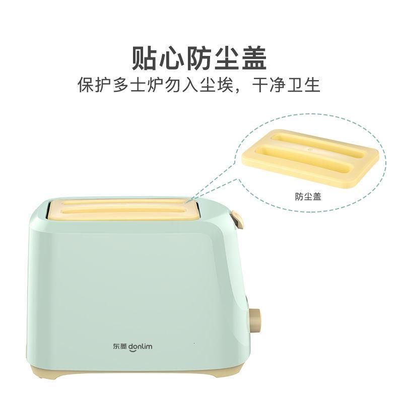 多士炉烤面包机家用2片早餐机吐司机全自动多功能双面ta-8600