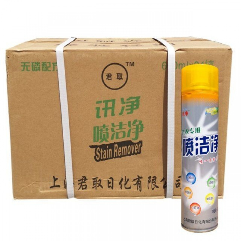 家柏饰(CORATED)喷洁净600ml衣领净去油去污干洗店预先剂干洗水洗用高清大图
