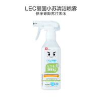 LEC丽固 小苏打超强清洁喷雾多功能清洁剂 400ml