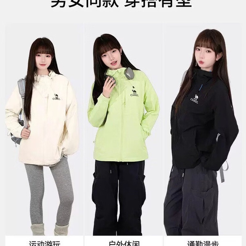 骆驼(CAMEL)[迪丽热巴同款]户外软壳衣2026春夏休闲连帽情侣通勤防泼水外套W36BZ29011高清大图