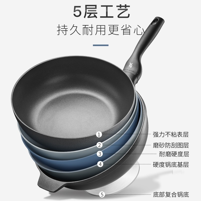 福腾宝(WMF)少油烟炒锅不粘锅平底煎锅家用炒菜锅牛排煎锅电磁炉燃气灶通用 不粘煎炒锅32cm-带盖 不粘煎炒锅32cm
