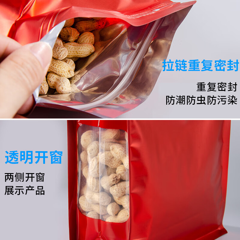 冰禹 铝箔自封袋 BYyn-135 18*28cm+底宽8cm 红色 10个 1包高清大图