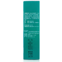 好德快 硝酸益康唑喷雾剂 30g 体癣、股癣、足癣、花斑癣 皮肤念珠菌病