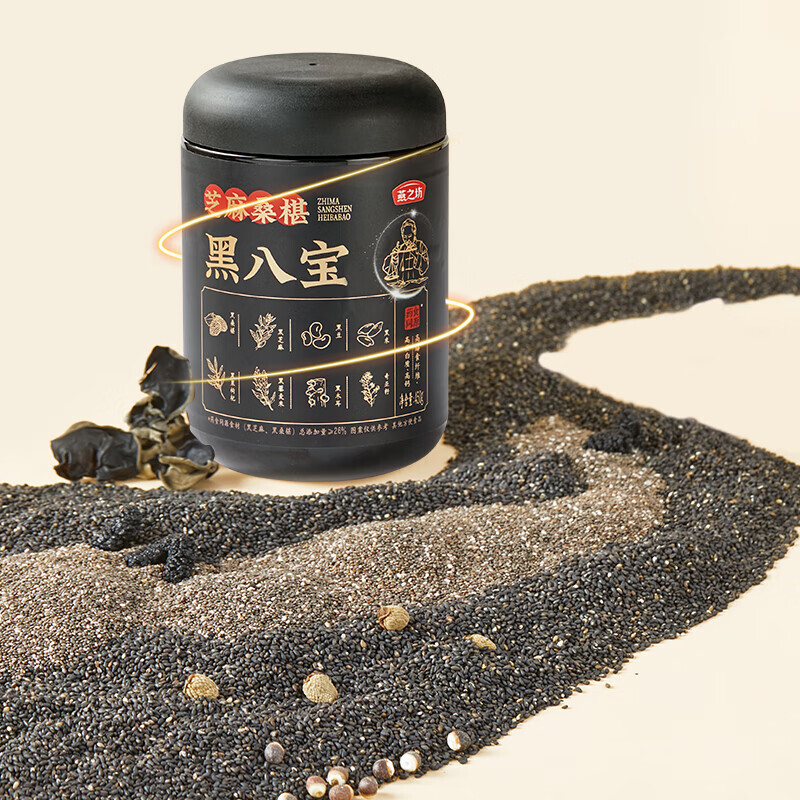 燕之坊 黑八宝450g芝麻桑葚奇亚籽黑豆粉黑芝麻粉早餐代餐粉高清大图