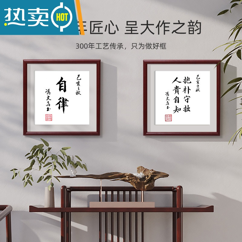 敬平实木质大尺寸国画框架装裱书法字画33挂墙38相框50十字绣60外定制 胡桃色-8125款 可放33*66cm