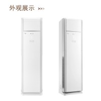 格力(GREE) KFR-72LW/(72532)Aa-3 T爽 3匹 定频柜机 三级能效 家用 冷暖 柜机空调