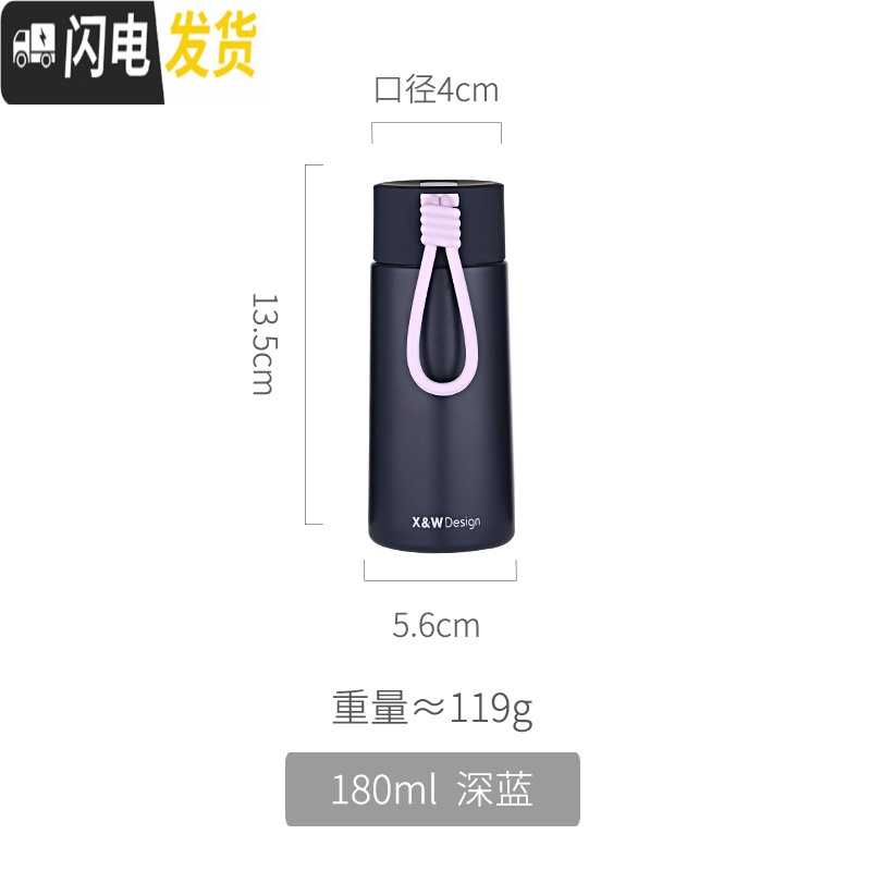 三维工匠少女心保温杯迷你便携小巧女士时尚日系水杯超可爱小号容量杯子瓶 幸运结保温杯180ml（深兰色）