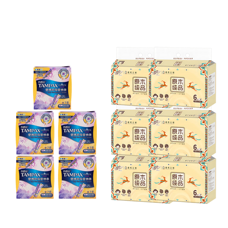 丹碧丝TAMPAX超薄迷你卫生棉条轻盈干爽夜间防护长效舒适