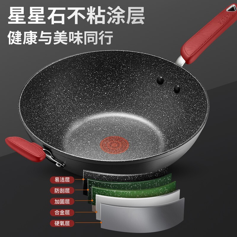 苏泊尔(SUPOR)30cm炒锅不粘锅火红点炒菜锅星星石系列PC30W8高清大图