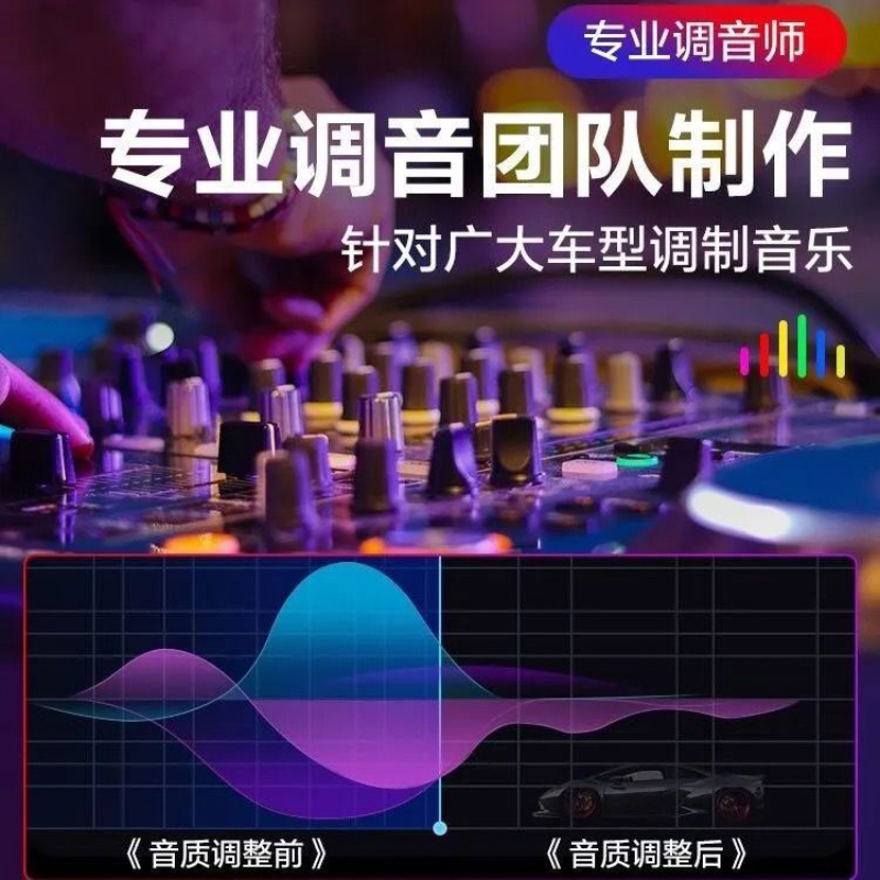 [补贴10%]汽车载U盘欧美经典老歌奥斯卡英文怀旧歌曲无损高音质音乐优盘mp3高清大图