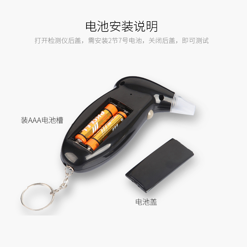 查醉驾 酒精测试仪吹气式高精度便携式家用 测酒驾酒精检测仪交警专用