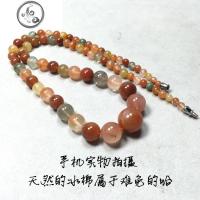 天然福禄寿塔链 女项链 天然水晶彩发晶塔链饰品男送长辈母亲闺蜜 JiMi