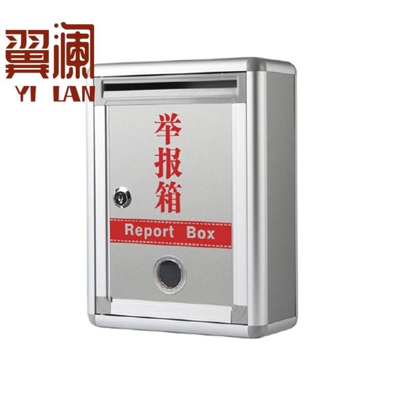 翼澜 举报箱 小号 个高清大图