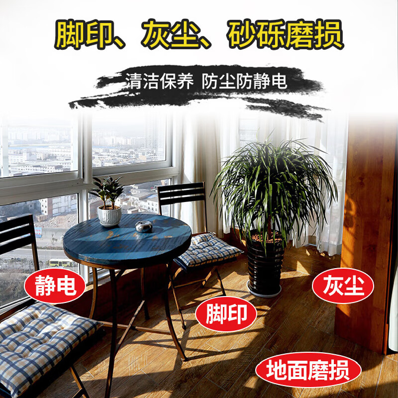 巨奇保洁家政专用静电吸尘埃剂地拖油物业商用瓷砖大理石地板2848高清大图