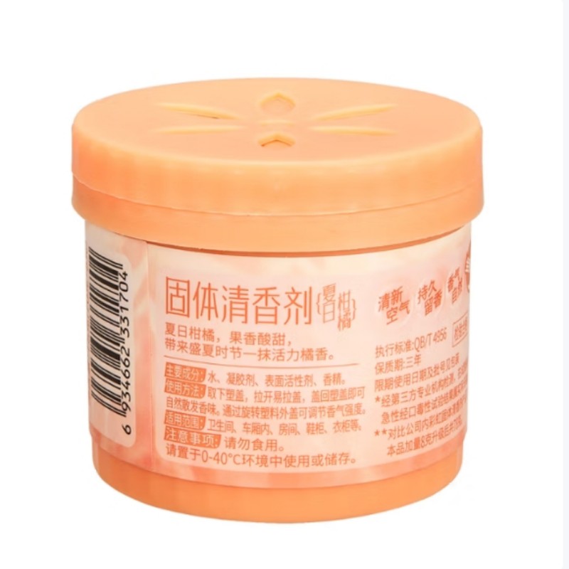彩虹(RAINBOW) 固体清香剂-夏日柑橘(5盒装)R6301G-5高清大图