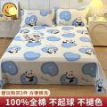 南极人全棉床单单件宿舍单人床学生1.5米双人床1.8m全棉纯色被单 120*230cm适合学生宿舍床 爱心熊猫