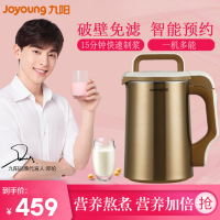 Joyoung/九阳 豆浆机 DJ13B-D81SG 破壁免滤 1.3（升）带米糊 五谷家用 全自动豆浆机