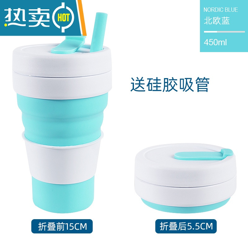 敬平折叠水杯硅胶漱口杯伸缩杯子旅行便携可压缩杯咖啡杯马克杯 北欧蓝-450ml[送吸管]洗漱杯