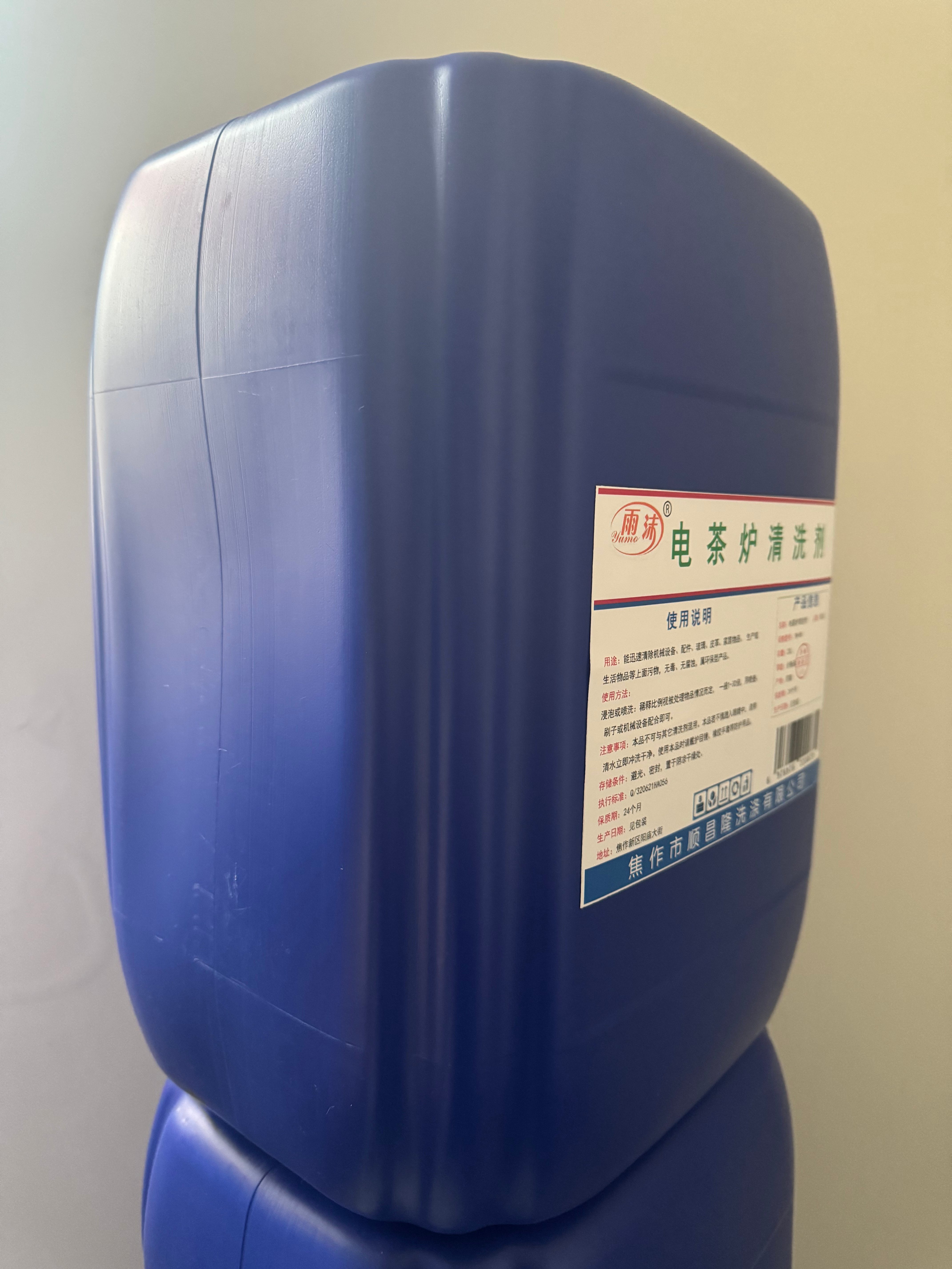 雨沫 电茶炉清洗剂 YM-98 桶高清大图