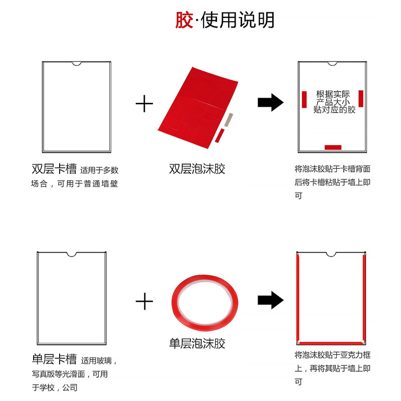 小窝厘 定制亚克力卡槽5x10cm 横版(10个起订,定制货期4天左右)高清大图