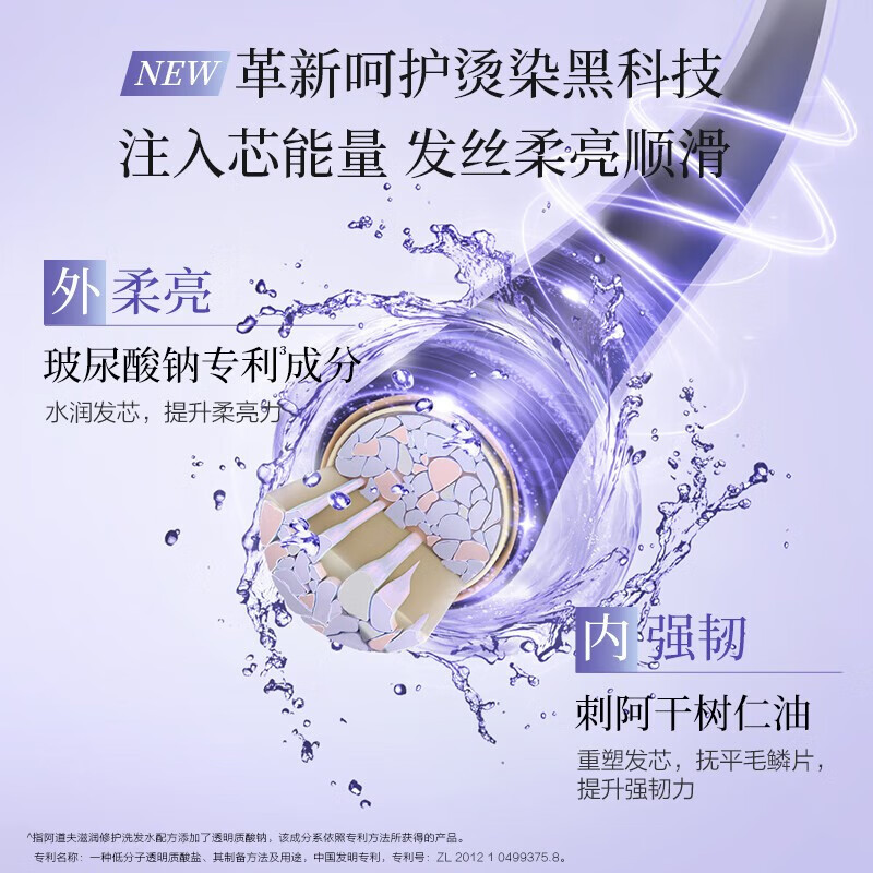 阿道夫(ADOLPH)精油香护理专研洗发水(净澈清爽)420ml+精油香护理专研护发素(植萃精华)420ml高清大图