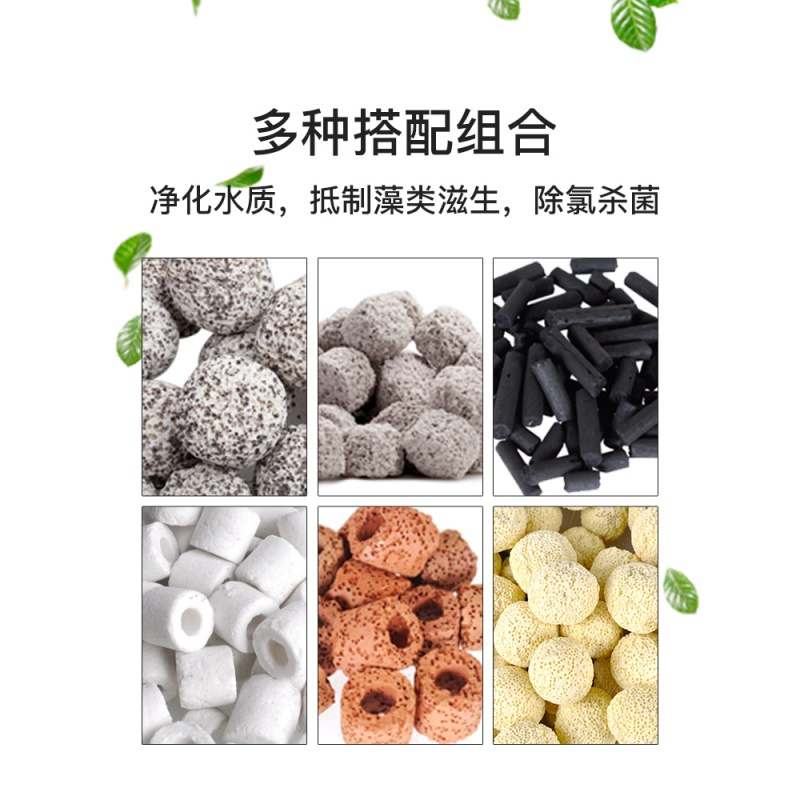 鱼缸过滤材料全家福鱼缸过滤器水族箱陶瓷环细菌屋鱼缸十二合一高清大图