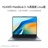 HUAWEI MateBook D 16 MCLG-16 i5-13500H 16GB+1TB 深空灰 Linux