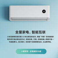 【旗舰店】小米(MI) 1.5匹 变频新一级能效 智能控制 节能省电 冷暖挂机 家用空调KFR-35GW/V1X1