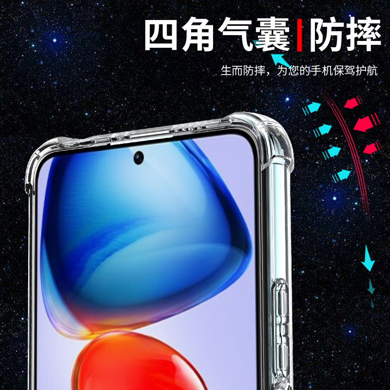 BOEEK 小米红米Redmi note11t Pro+手机壳Note11T气囊防摔壳pro透明软壳镜头全包5G减震散热
