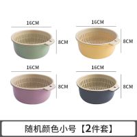 创意双层塑料镂空沥水篮多功能厨房淘米洗菜盆洗菜篮客厅水果盘 随机颜色小号[2件套]