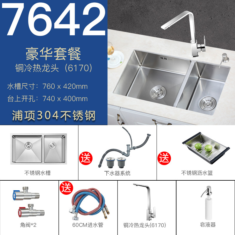 Pult普尔特手工水槽双槽加厚厨房304不锈钢洗碗池欧式台下洗菜盆套餐家用洗碗槽水斗视频介绍 Pult普尔特手工水槽 双槽加厚厨房304不锈钢洗碗池欧式台下洗菜盆套餐家用洗碗槽水斗功能演示视频 苏宁易购
